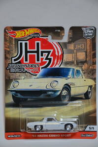 Hot Wheels JAPAN HISTORICS 3 '68 MAZDA COSMO SPORT #5/5★HW ホットウィール ジャパン ヒストリックス マツダ コスモ スポーツ