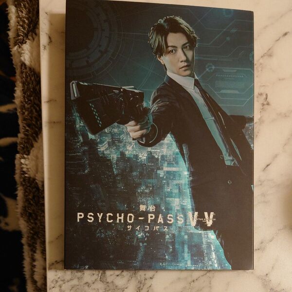 「舞台PSYCHO-PASS サイコパス Virtue and Vice」 Blu-ray