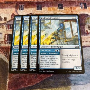 MTG 錠前破りのいたずら屋 英語 4枚セット