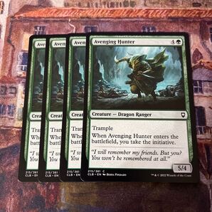 MTG 復讐する狩人/Avenging Hunter 4枚セット