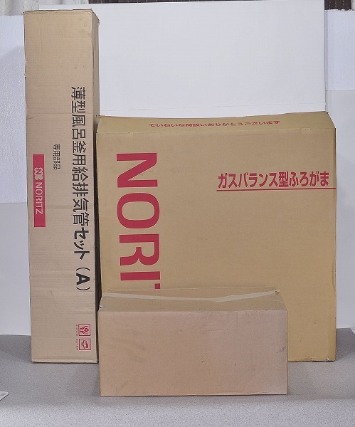 2025年最新】Yahoo!オークション -ガス 風呂釜の中古品・新品 2025年最新】Yahoo!オークション -ガス 風呂釜の中古品・新品