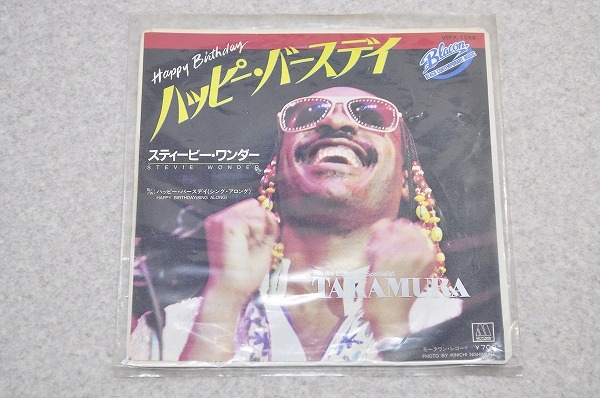 Yahoo!オークション -「スティービーワンダー」(レコード) の Yahoo!オークション -「スティービーワンダー」(レコード) の