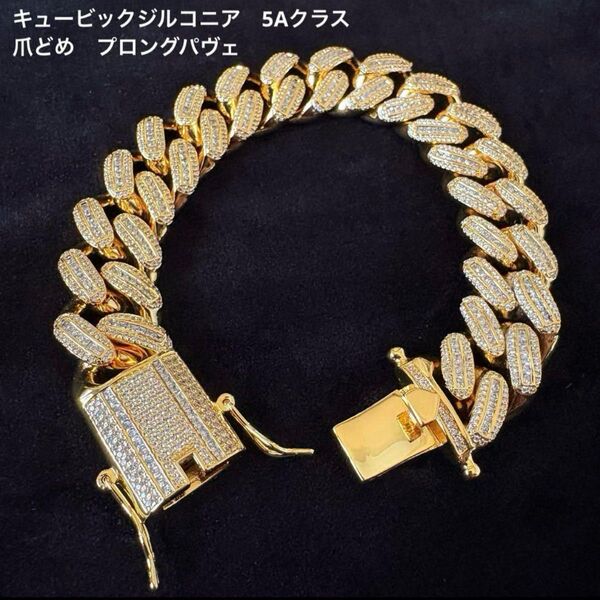 高級 ヒップホップ ブレスレット CZ 爪どめ ブリンブリン ゴールド