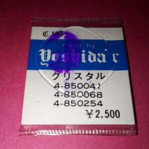 ⑥C183 yoshida c クリスタル　4-850041 4-850068 4-850254 希少 風防　腕時計　パーツ　ビンテージ オリジナル腕時計