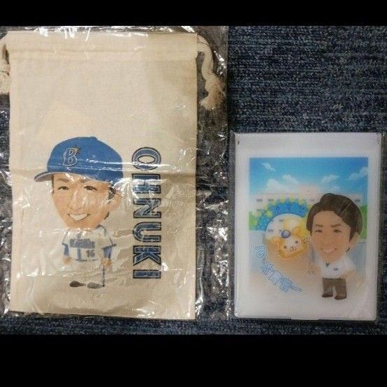 ベイスターズ☆大貫選手☆モバガチャ☆ガチャガチャ☆巾着☆ミラー