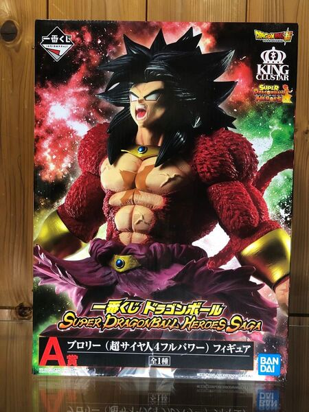 【未開封】一番くじ ドラゴンボール ブロリー 超サイヤ人4 フルパワーフィギュア A賞