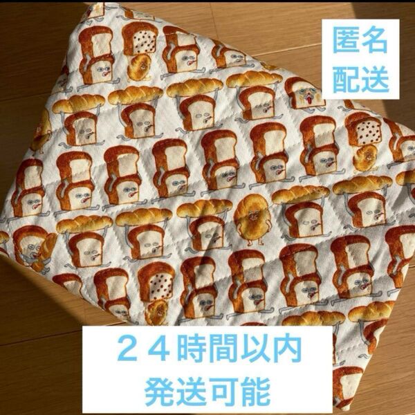 キルト生地 大人気 パンどろぼう柄 キルティング生地