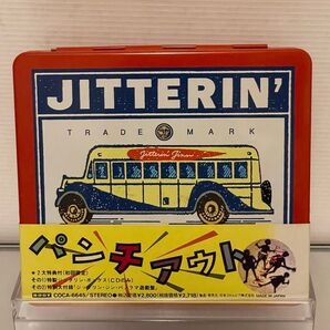 【初回限定版】JITTERIN'JINN パンチアウト ジッタリン・ジン