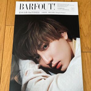 BARFOUT! バァフアウト! 2021年11月号 NOVEMBER 2021 Volume 314 京本大我