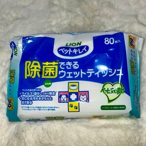 LION ペットキレイ 除菌できるウェットティッシュ 8個