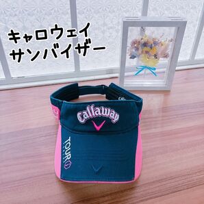 キャロウェイサンバイザー☆ネイビー×ピンク