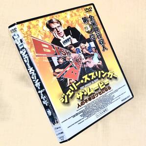 ジェリー・スプリンガー ザ・ムービー DVDレンタル落ち
