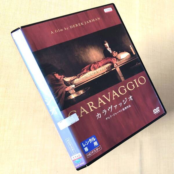 カラヴァッジオ HDマスター DVDレンタル落ち