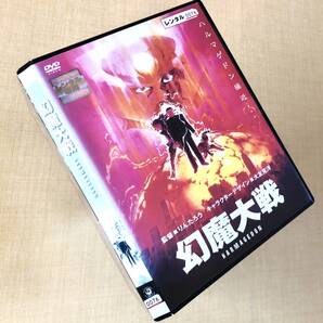幻魔大戦 DVDレンタル落ち