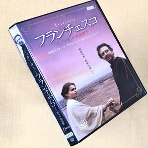 フランチェスコ ~ノーカット完全版~ DVDレンタル落ち