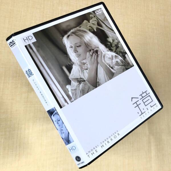鏡 HDマスター DVDレンタル落ち