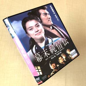 幕末純情伝 DVDレンタル落ち