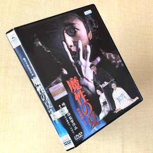 魔性の夏 四谷怪談より DVDレンタル落ち