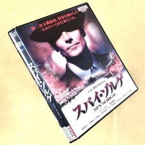 スパイ・ゾルゲ SPY SORGE DVDレンタル落ち