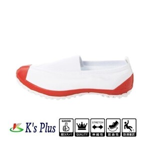 ASK0002 新品 上靴 上履き レッド 23.0cm 三角ゴム キャンバス製 スクールシューズ 体育館シューズ カラーバレー 防滑底 子供 大人