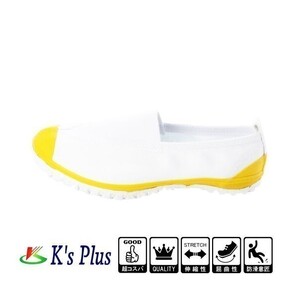 ASK0002 新品 上靴 上履き イエロー 24.0cm 三角ゴム キャンバス製 スクールシューズ 体育館シューズ カラーバレー 防滑底 子供 大人