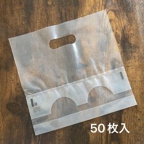 キャッチバッグ 50枚 プラカップ 紙コップ用 手提げ袋 業務用 テイクアウト 持ち運び