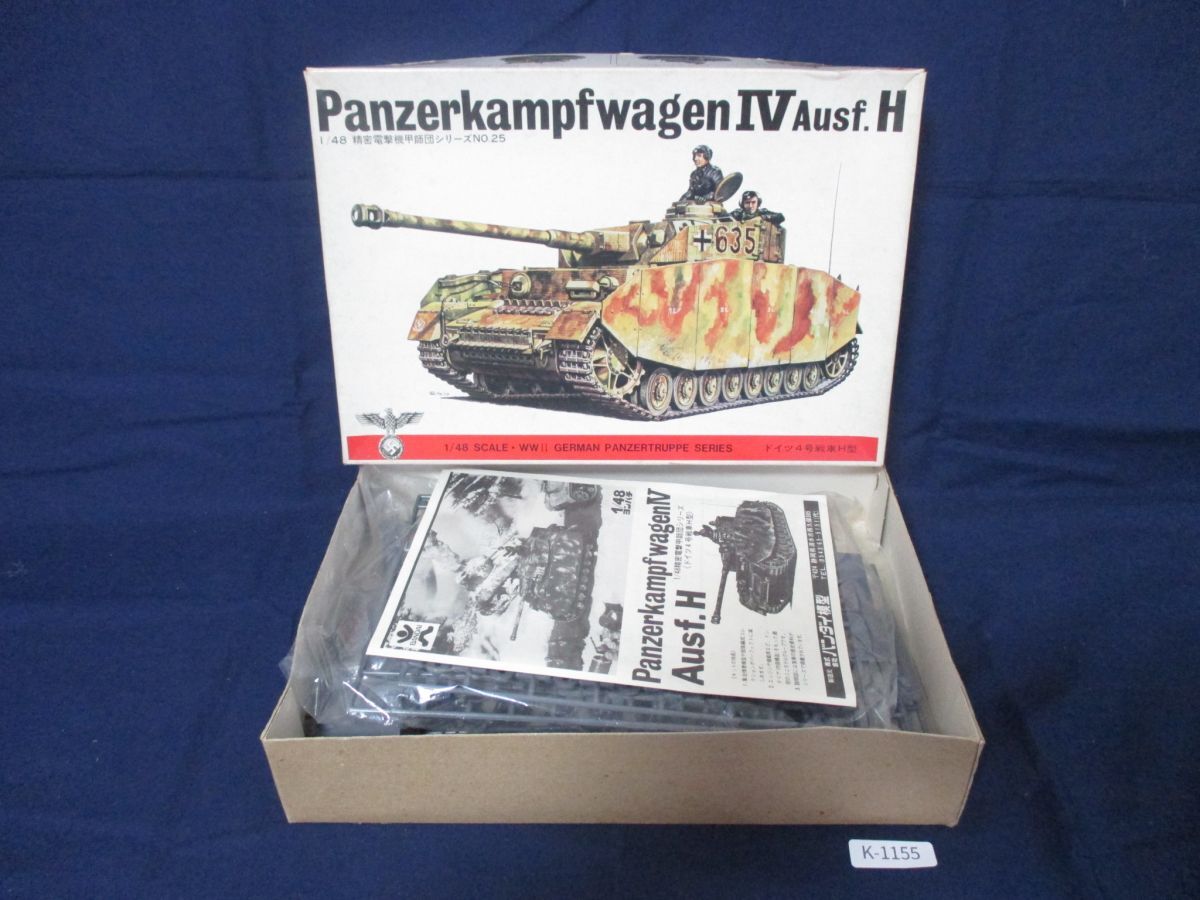 Yahoo!オークション -「旧バンダイ」(戦車、軍用車両 Yahoo!オークション -「旧バンダイ」(戦車、軍用車両