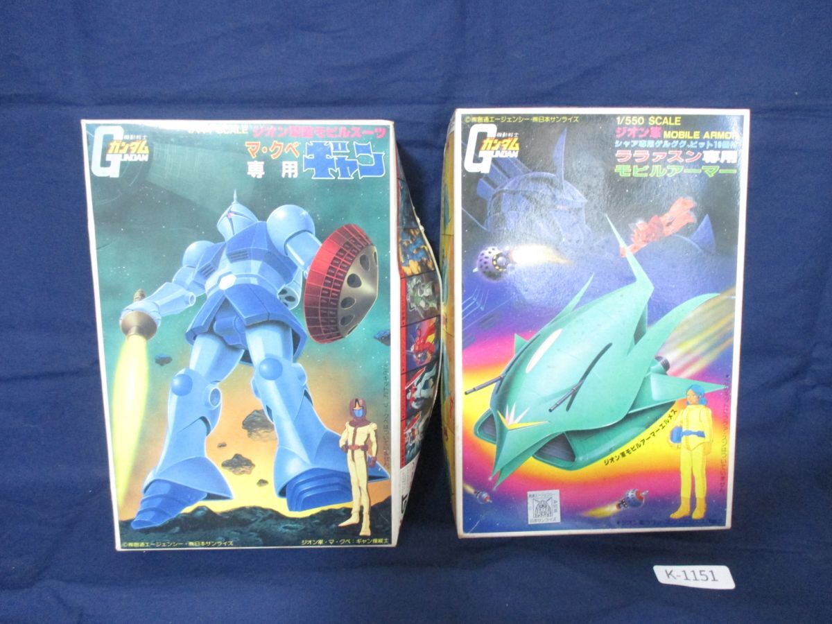 Yahoo!オークション -「ララァ・スン専用」(ガンダム Yahoo!オークション -「ララァ・スン専用」(ガンダム