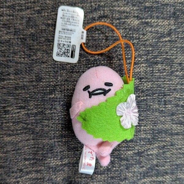 SANRIO ぐでたま ぐでっとお花見マスコット さくらもち