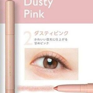 【新品・未使用】ドーリーウインク スティック ラメシャドウ ダスティピンク