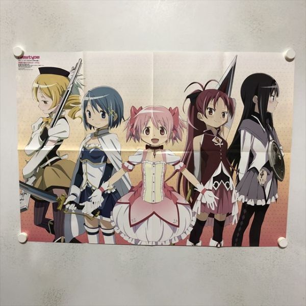 Amazon.co.jp: 非売品 魔法少女まどかマギカ ポータブル B2