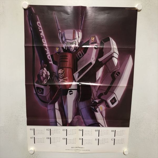 Yahoo!オークション -「マクロス ポスター b2」(アンティーク Yahoo!オークション -「マクロス ポスター b2」(アンティーク