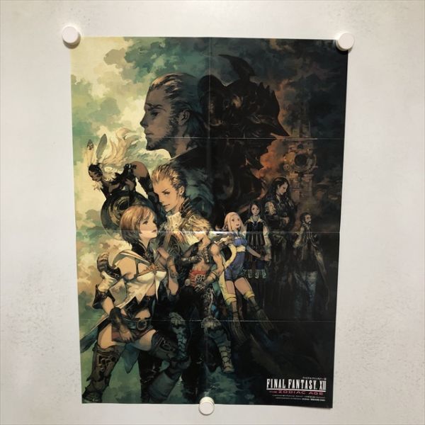 Yahoo!オークション -「ポスター final fantasy」(その他 Yahoo!オークション -「ポスター final fantasy」(その他