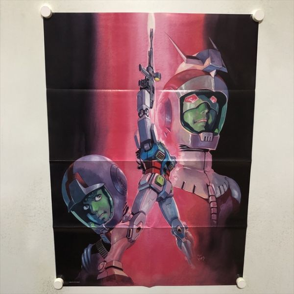 Yahoo!オークション -「ガンダム ポスター シャア」の落札相場 Yahoo!オークション -「ガンダム ポスター シャア」の落札相場