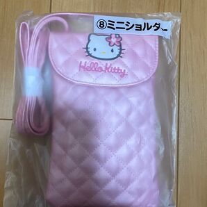 ハローキティ 当りくじ ⑧ミニショルダー