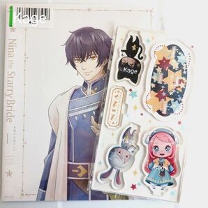 星降る王国のニナ Blu-ray特典【描き下ろし差し替えジャケットアズール】& 応募者全員プレゼント アクリルスタンド アクスタ