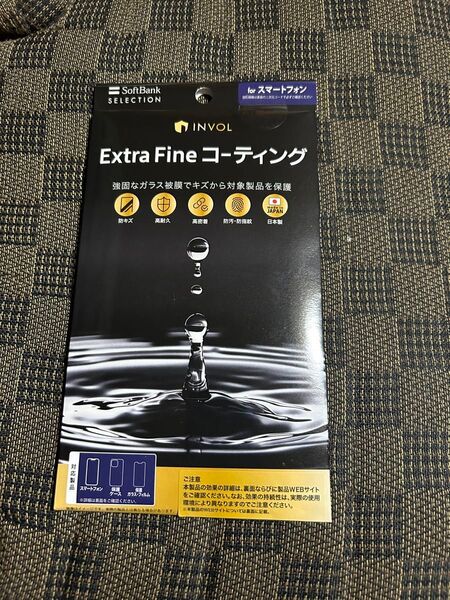 INVOL Extra Fine コーティング スマートフォン用