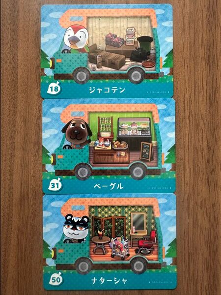 どうぶつの森 amiiboカード amiibo アミーボカード アミーボ どうぶつの森amiiboカード