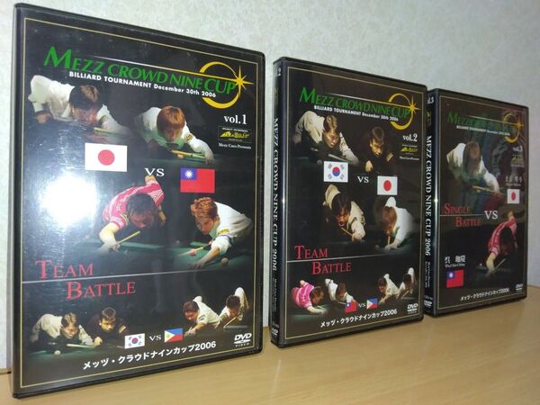 入手困難 完品 ビリヤードメッヅ MEZZ クラウドナインカップ DVD