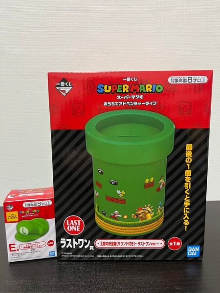 スーパーマリオ 一番くじ おうちでアドベンチャーライフ ラストワン賞 土管の貯金箱、E賞 陶磁器コレクション