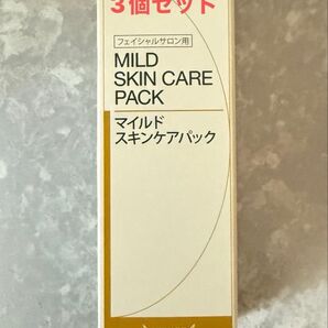 簡単しっとり¥3,300→¥1,800【マイルドスキンケアパック】3個セット
