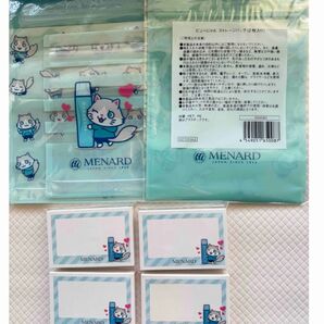 【限定品】メナード薬用ビューネ『ビューにゃんグッズ』