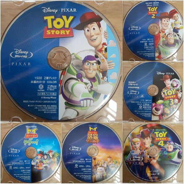 トイストーリー BluRay 6枚