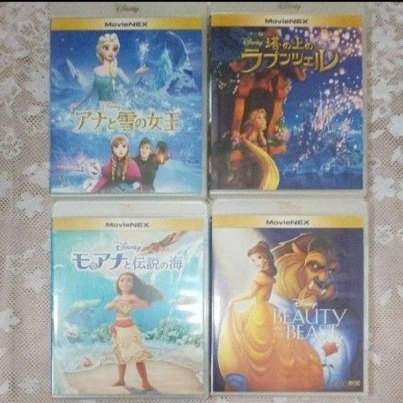 【ブルーレイ】アナと雪の女王+塔の上のラプンツェル+モアナと伝説の海+美女と野獣