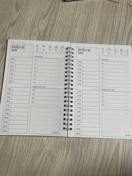 デイリースケジュール帳