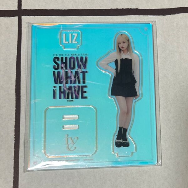 IVE SHOW WHAT I HAVEアクリルスタンドLIZ リズ