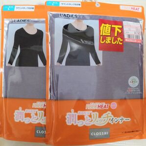 しまむら クロッシー ファイバーヒート 潤っとリッチインナー 紫 L 2枚