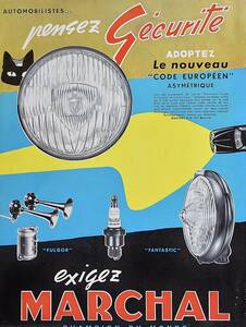稀少！1958年Marchal広告/マーシャル/黒猫/Cat//マルセル・ロシャス/香水/フレグランス/フレンチ/C