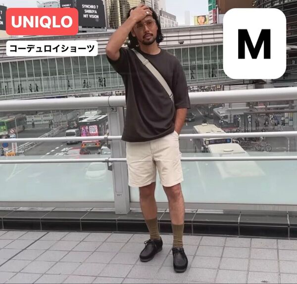 【OVY大藤氏着用】 UNIQLO /ユニクロ コーデュロイショーツ ナチュラル Mサイズ