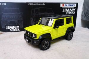 スズキ ジムニー SIERRA 1/18 ミニカー イエロー JIMNY